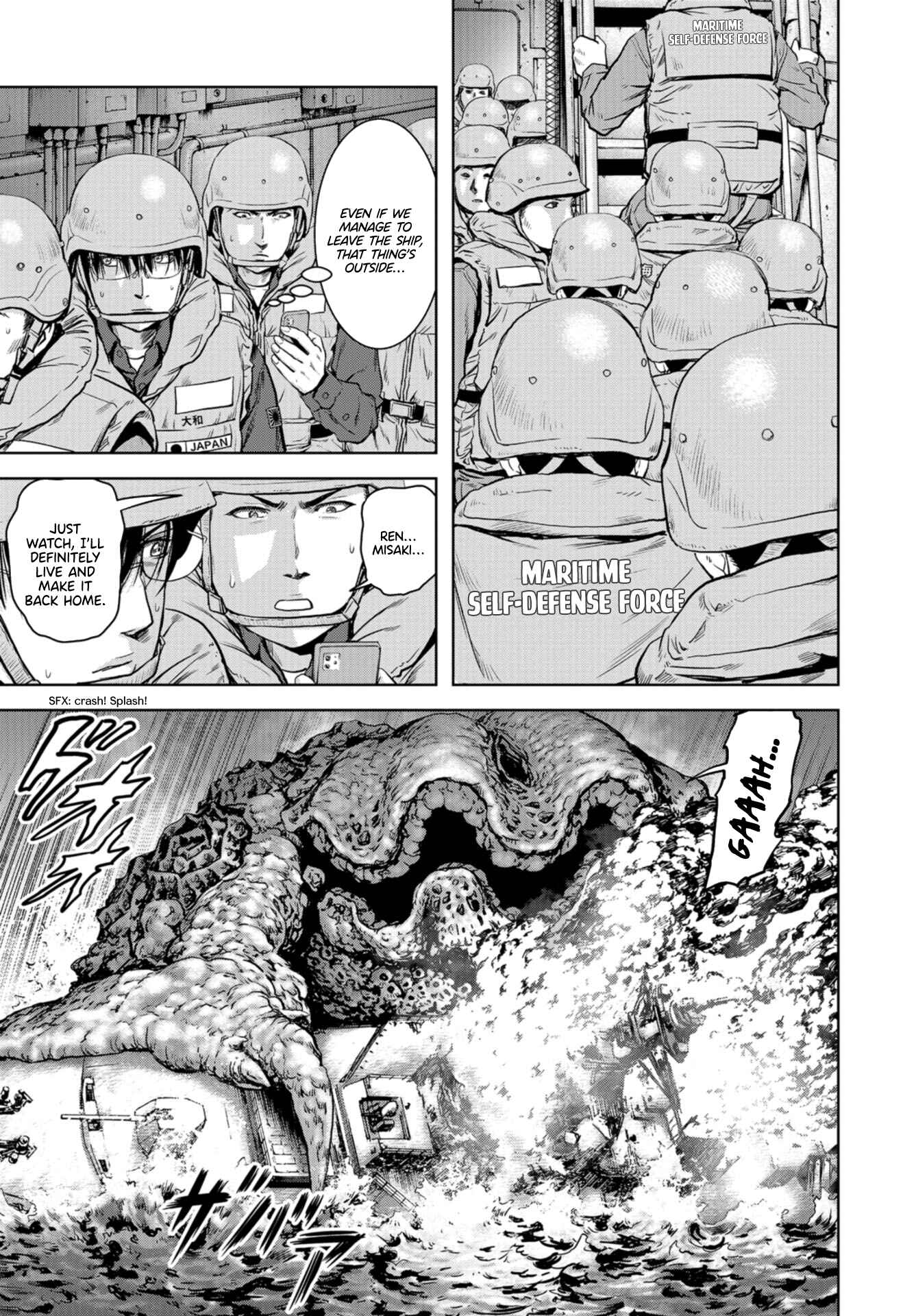 Page 43 Chapter 0 Kaijuu Jieitai