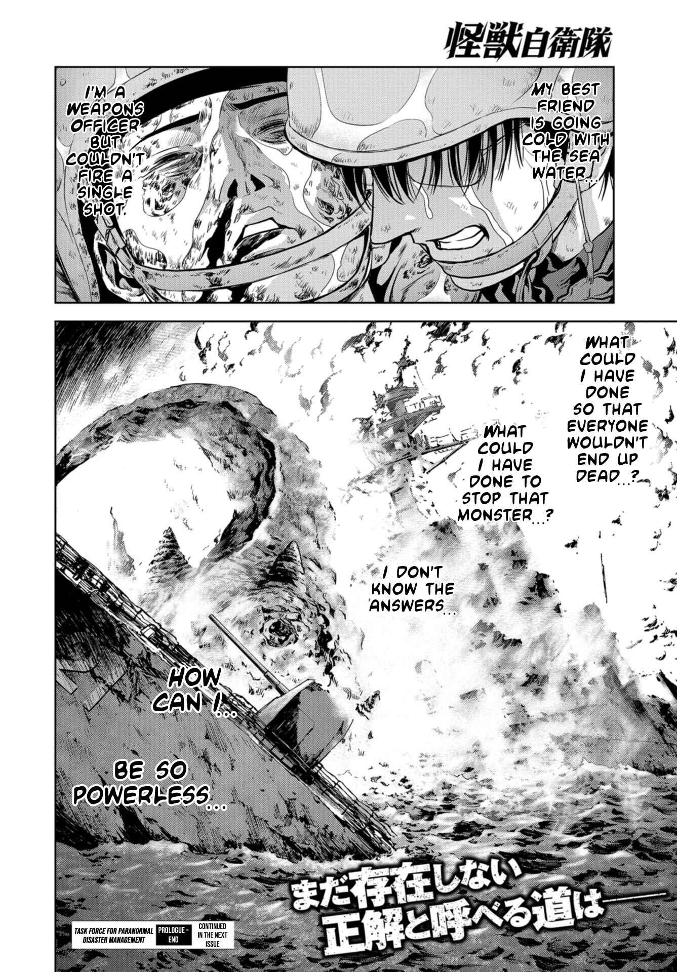 Page 51 Chapter 0 Kaijuu Jieitai