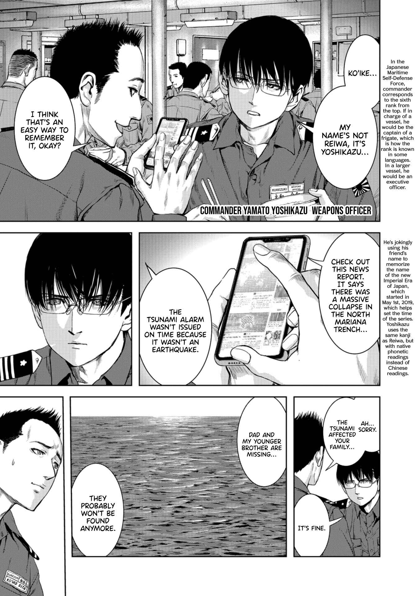 Page 7 Chapter 0 Kaijuu Jieitai
