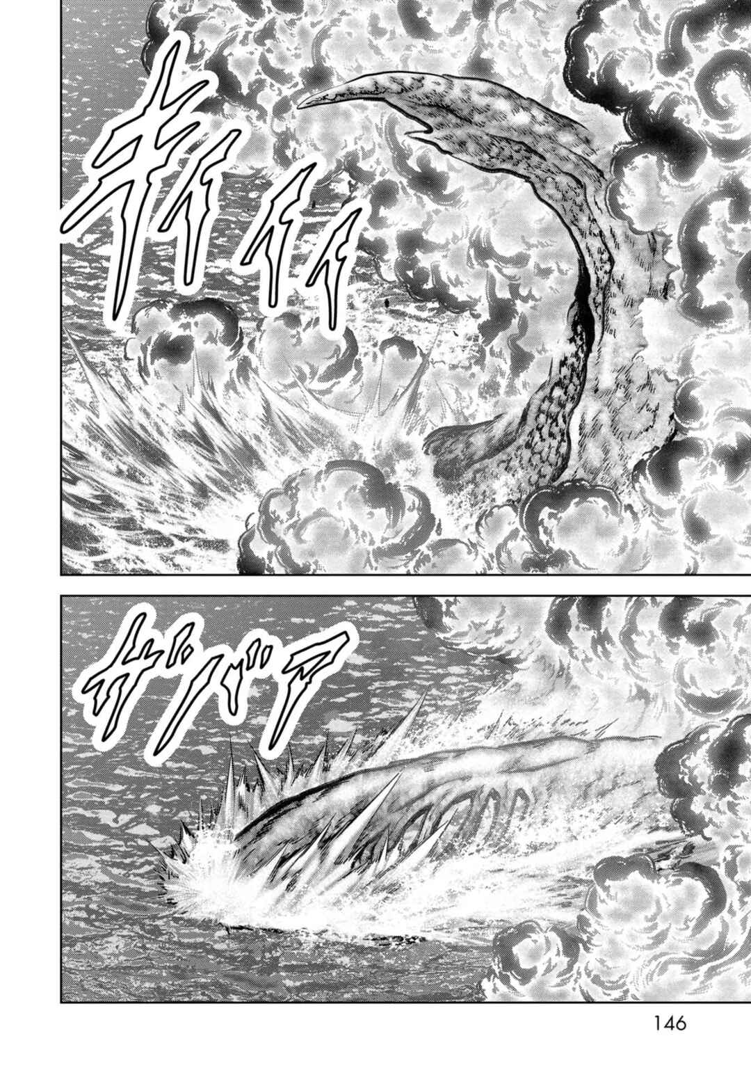 Page 14 Chapter 33 Kaijuu Jieitai