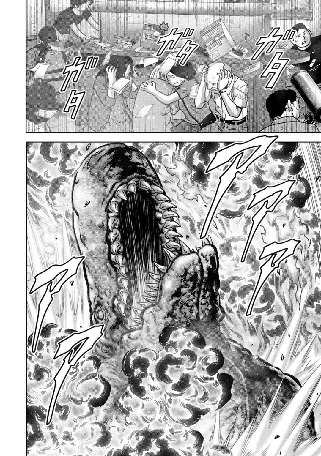 Page 22 Chapter 33 Kaijuu Jieitai