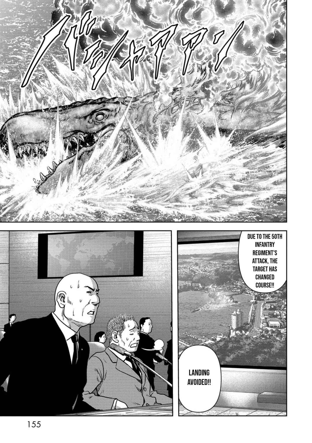 Page 23 Chapter 33 Kaijuu Jieitai