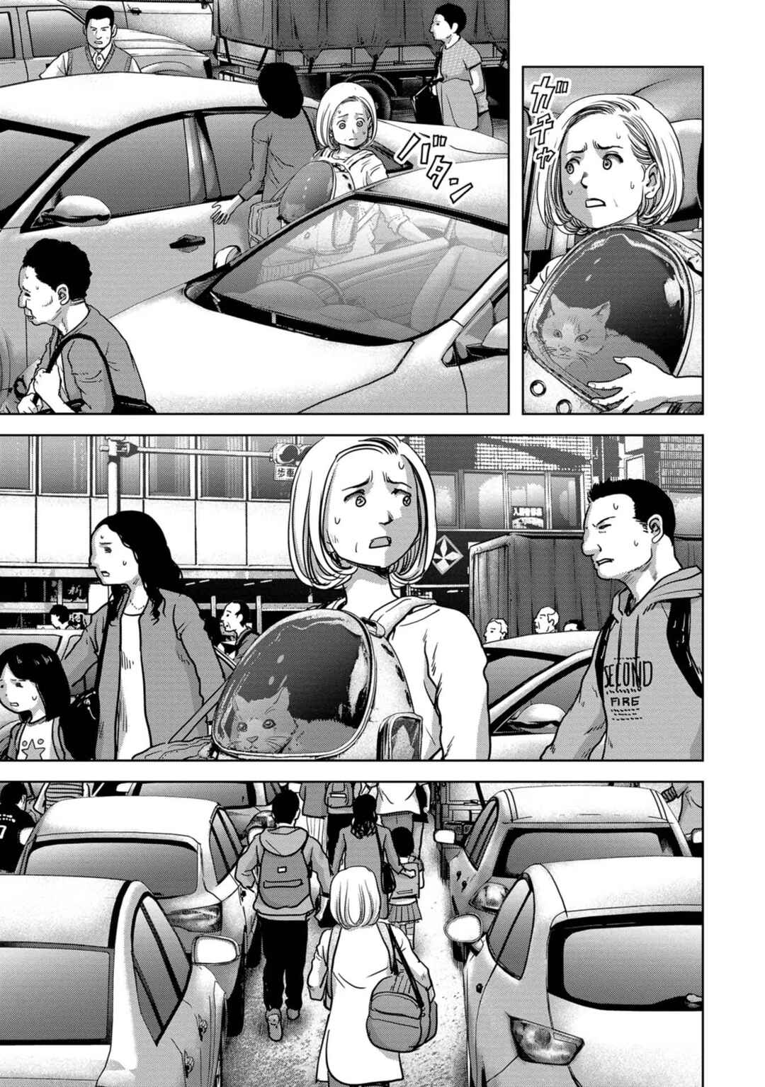Page 39 Chapter 33 Kaijuu Jieitai