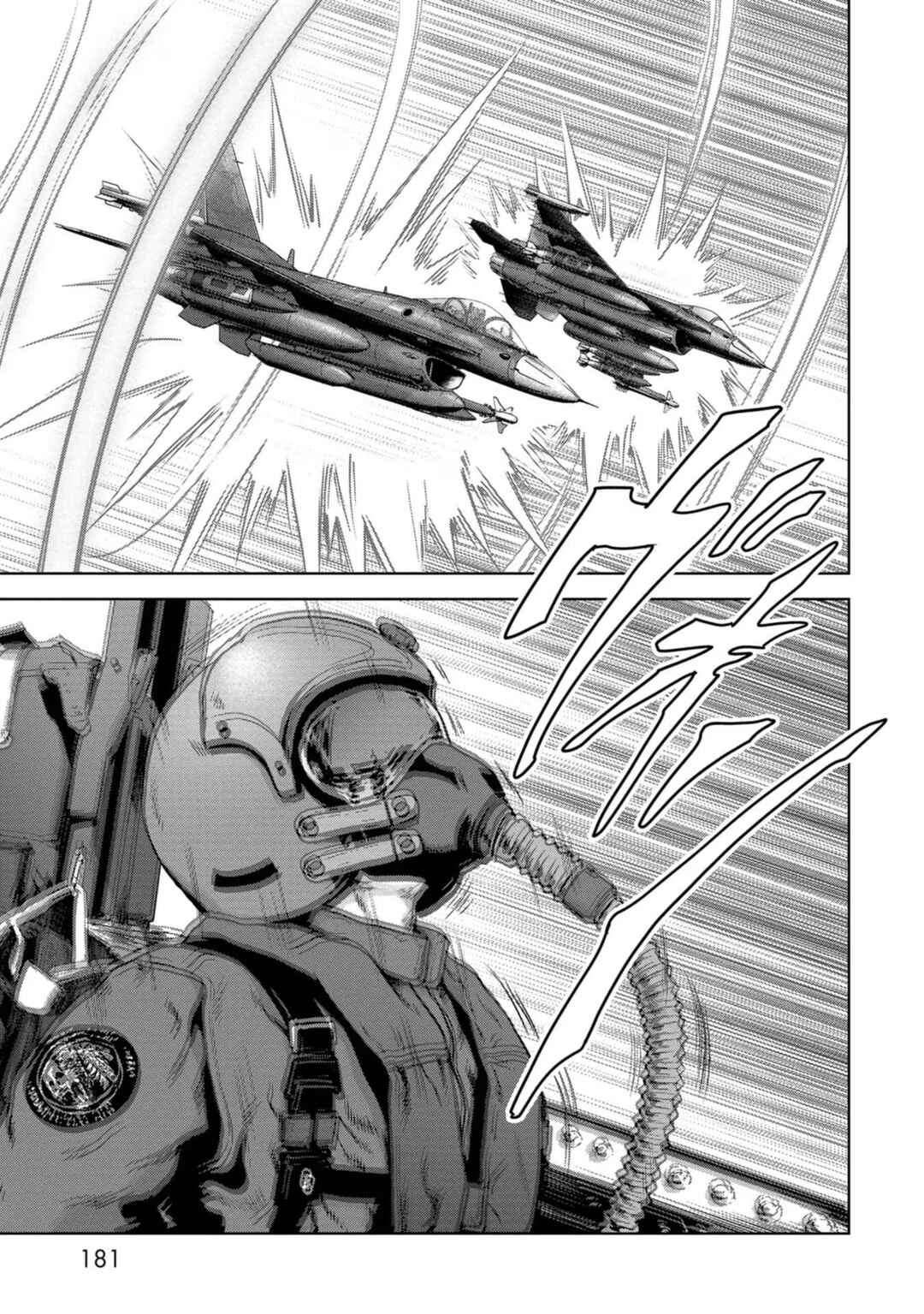 Page 48 Chapter 33 Kaijuu Jieitai