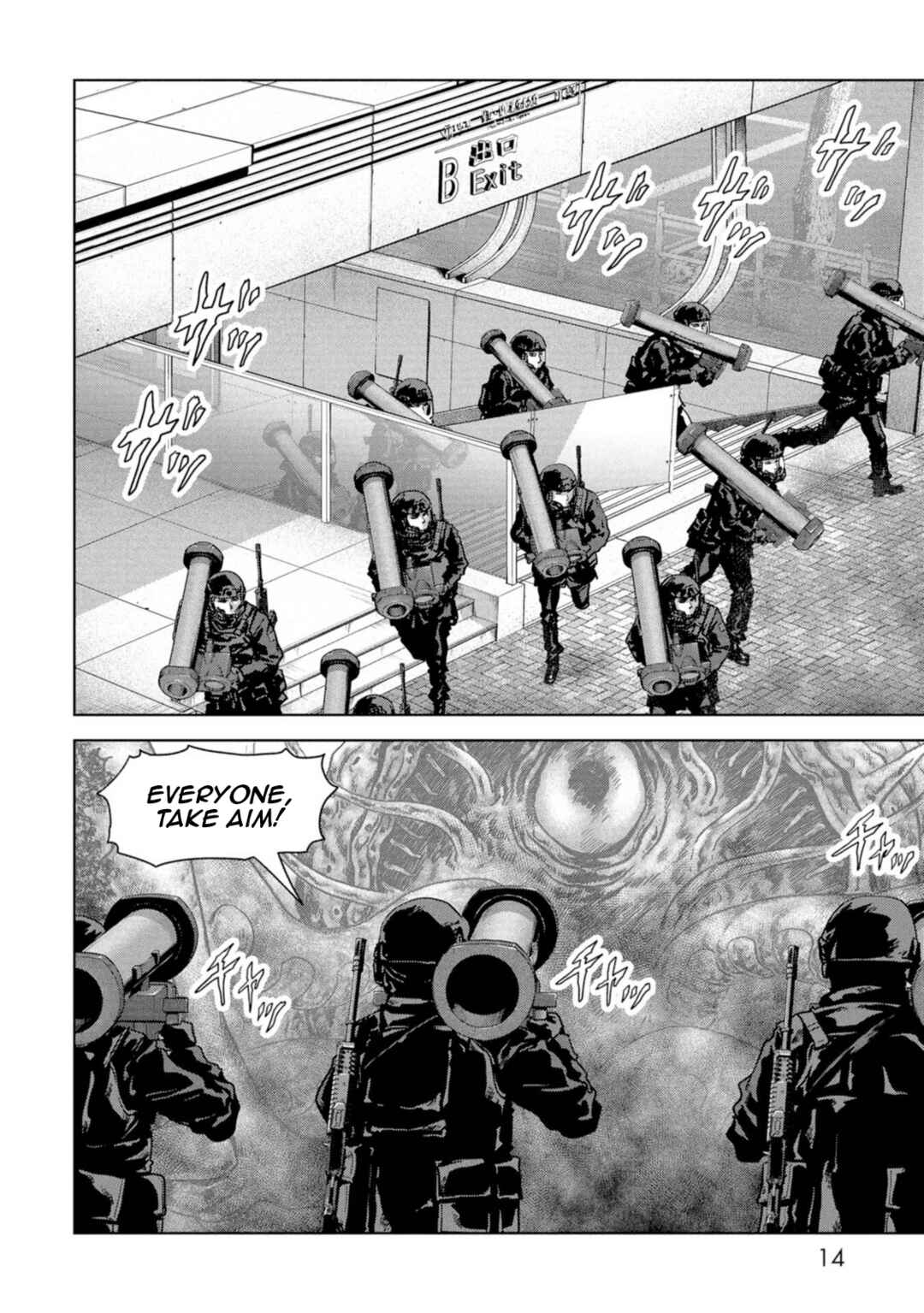 Page 16 Chapter 61 Kaijuu Jieitai