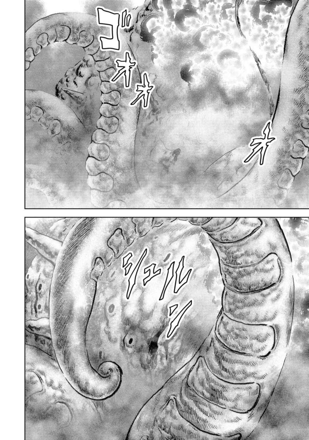 Page 20 Chapter 61 Kaijuu Jieitai