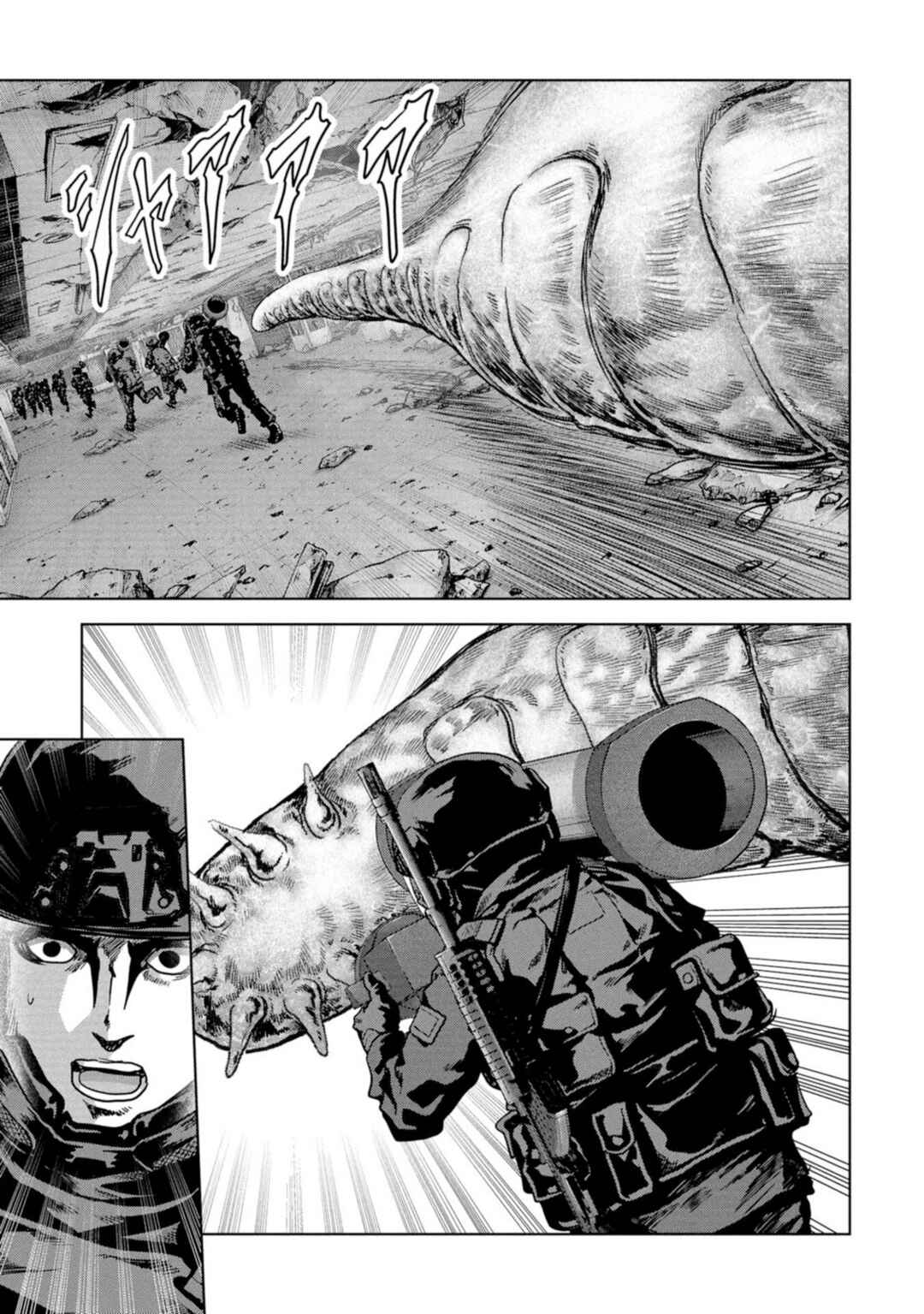 Page 23 Chapter 61 Kaijuu Jieitai