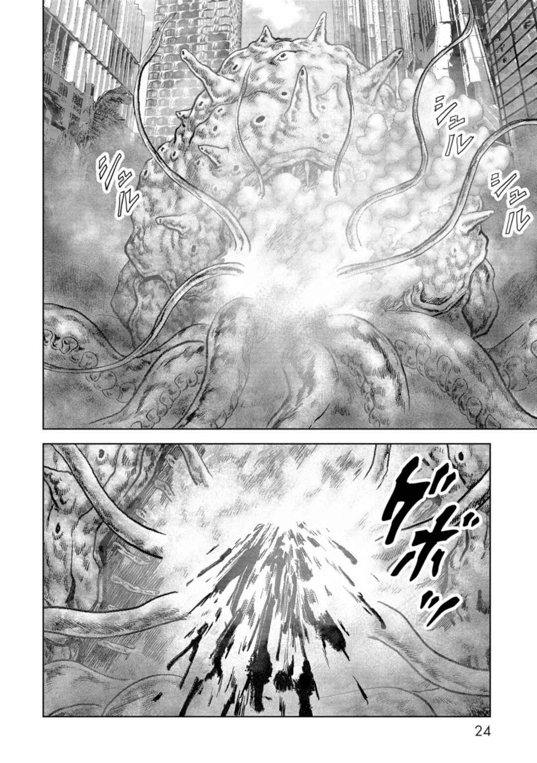 Page 26 Chapter 61 Kaijuu Jieitai