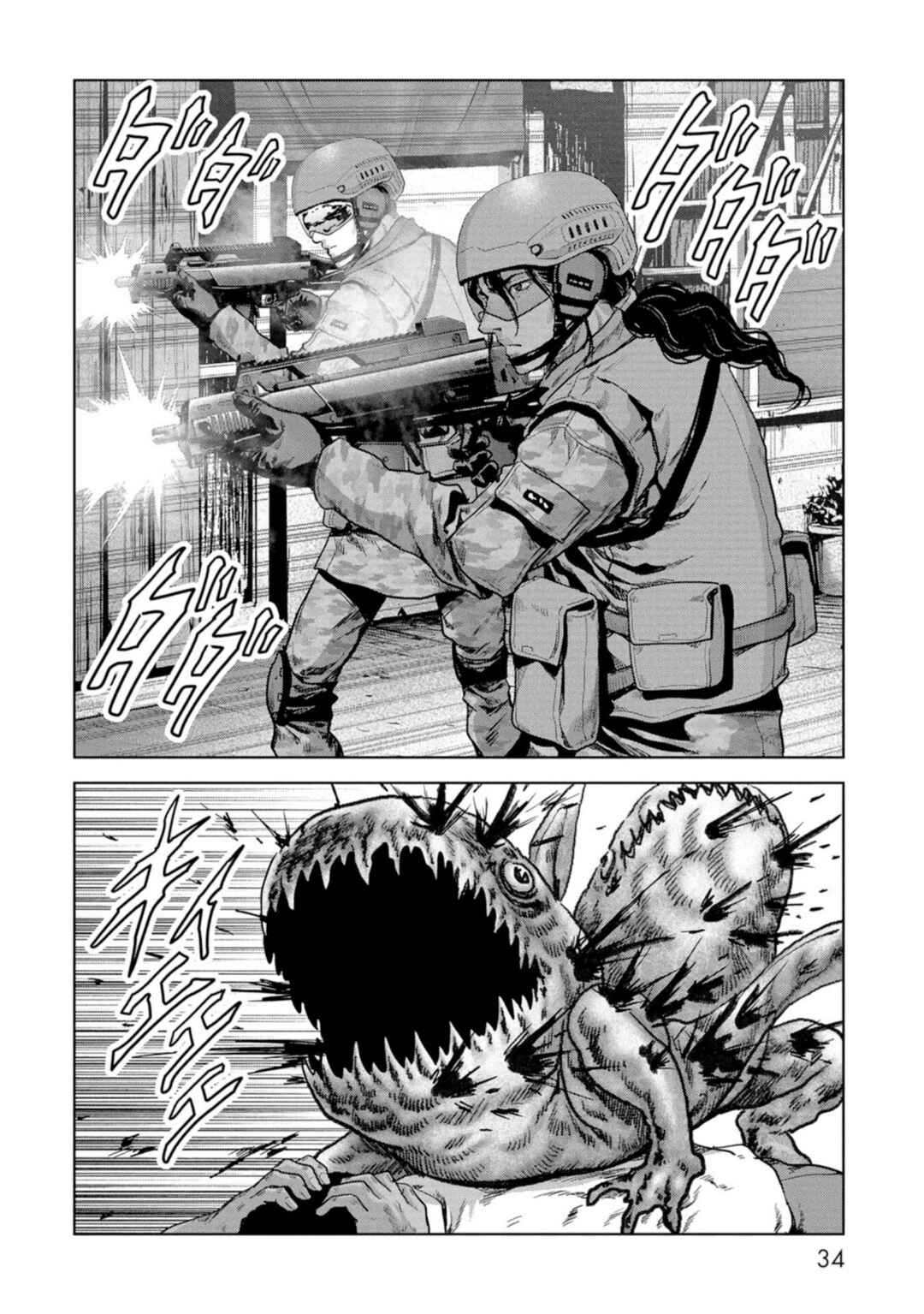 Page 36 Chapter 61 Kaijuu Jieitai