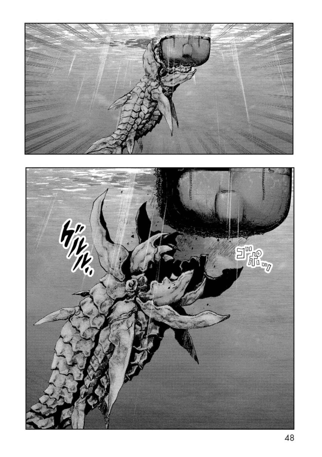 Page 50 Chapter 61 Kaijuu Jieitai