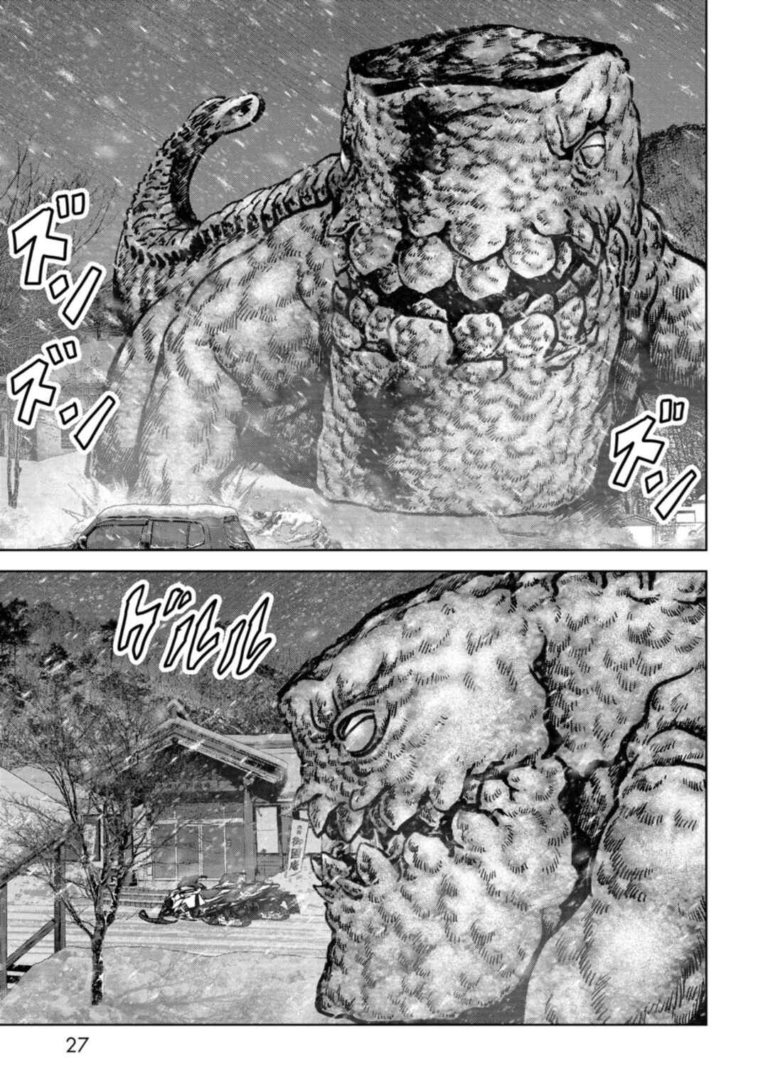 Page 29 Chapter 55 Kaijuu Jieitai