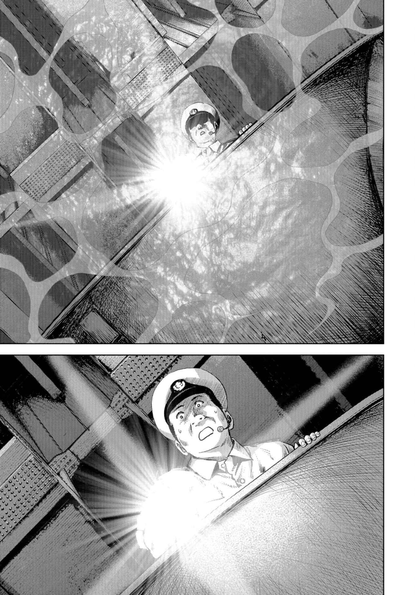 Page 19 Chapter 13 Kaijuu Jieitai