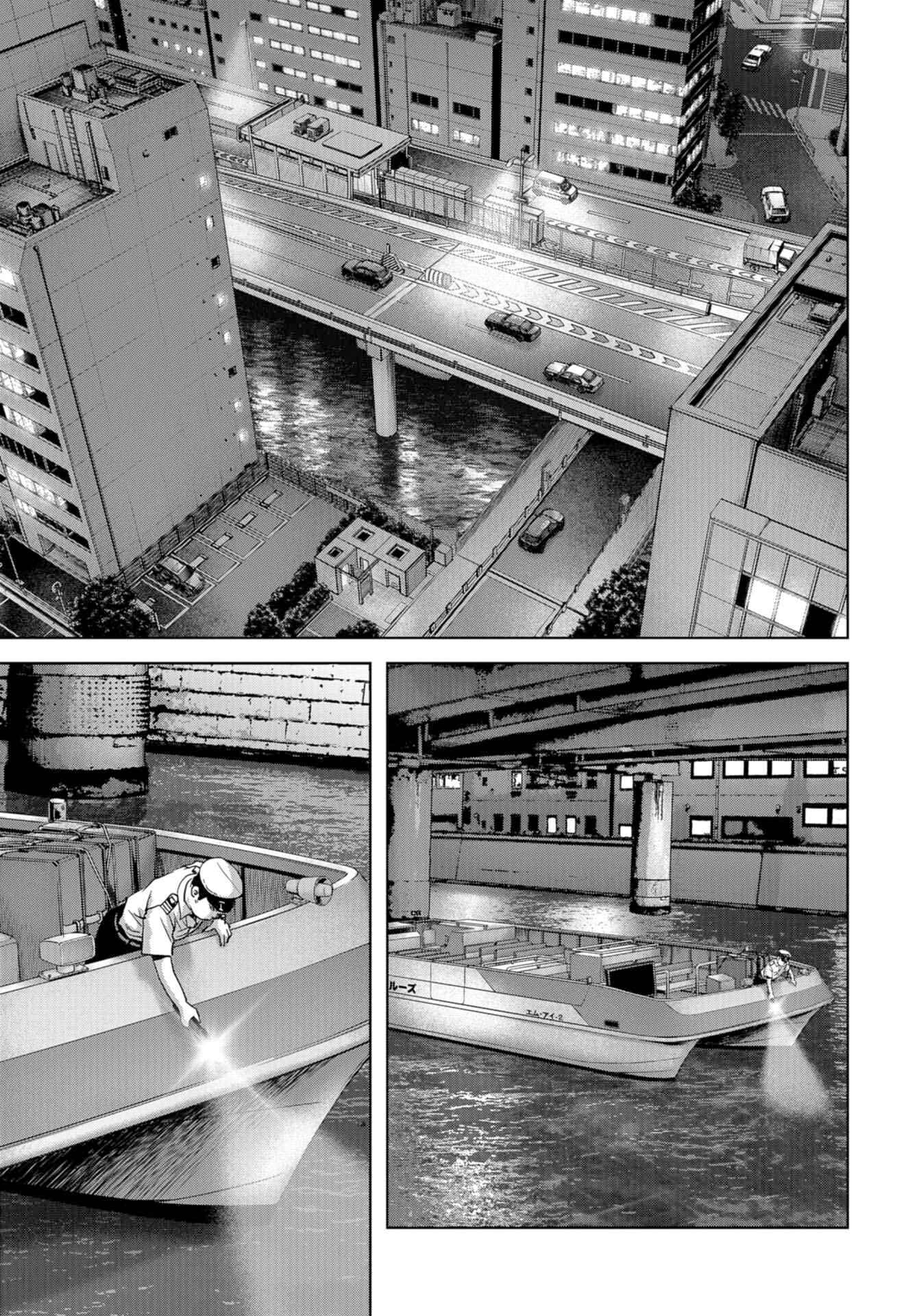 Page 21 Chapter 13 Kaijuu Jieitai