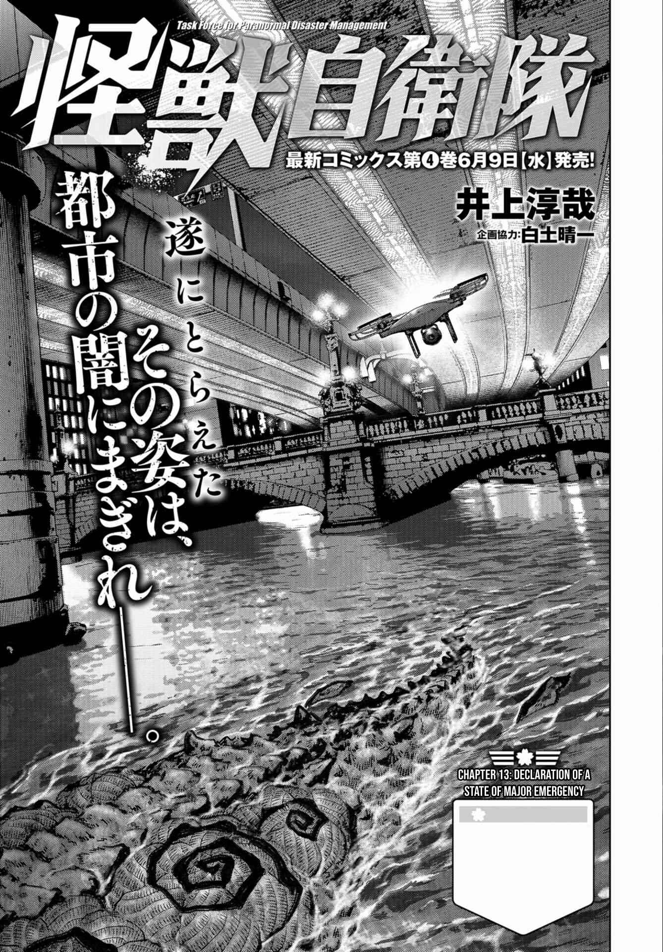 Page 5 Chapter 13 Kaijuu Jieitai
