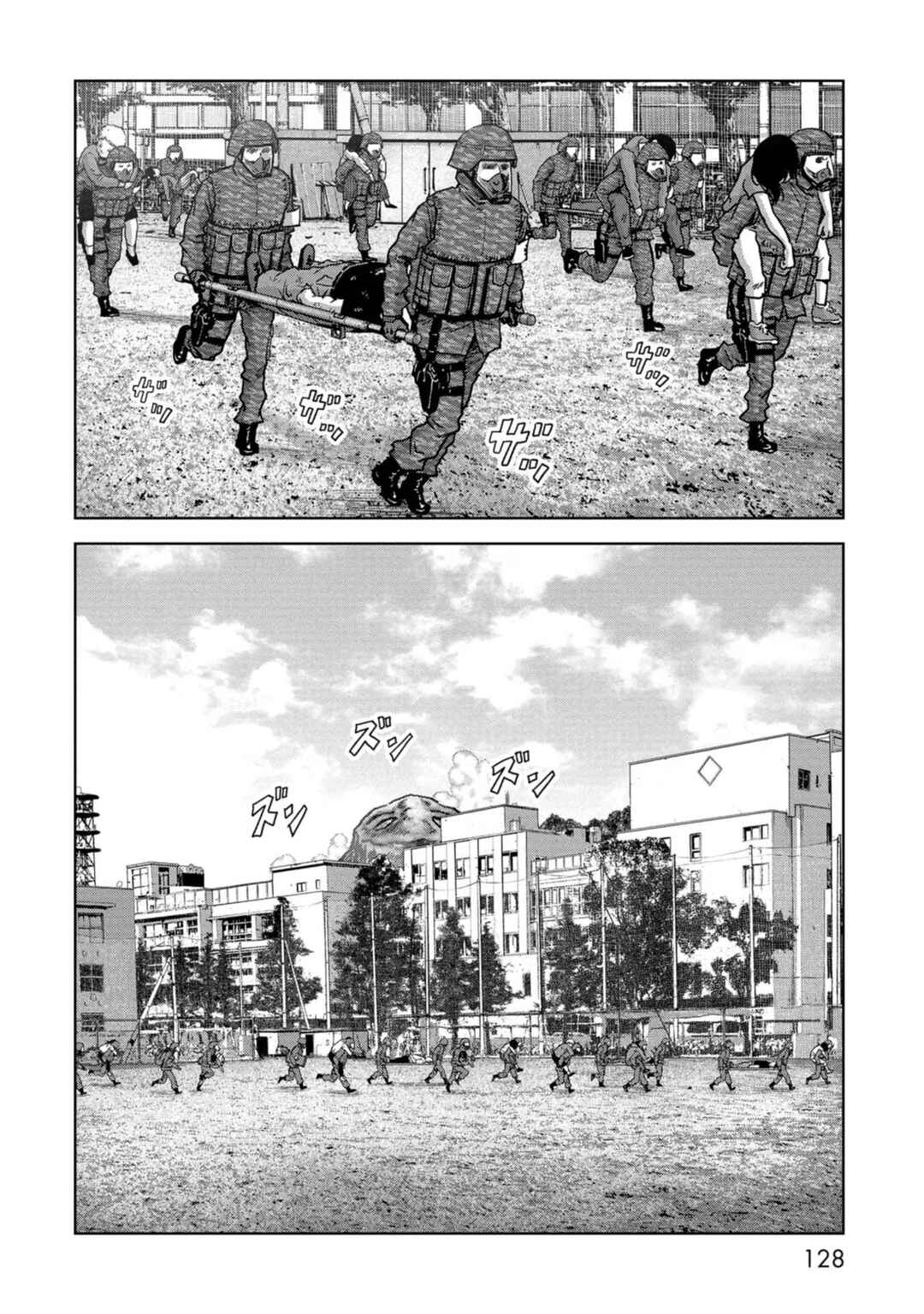 Page 17 Chapter 39 Kaijuu Jieitai