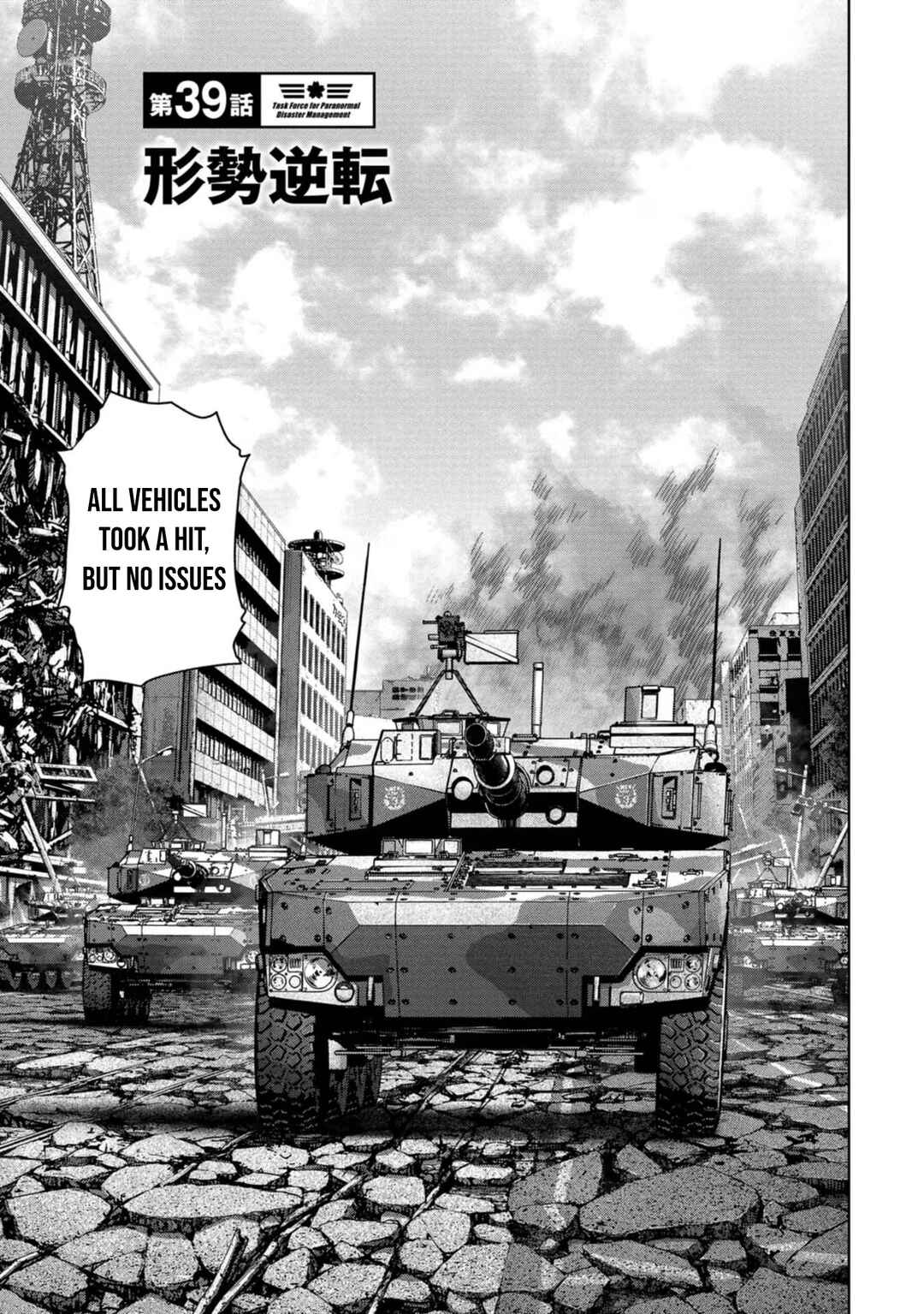 Page 2 Chapter 39 Kaijuu Jieitai