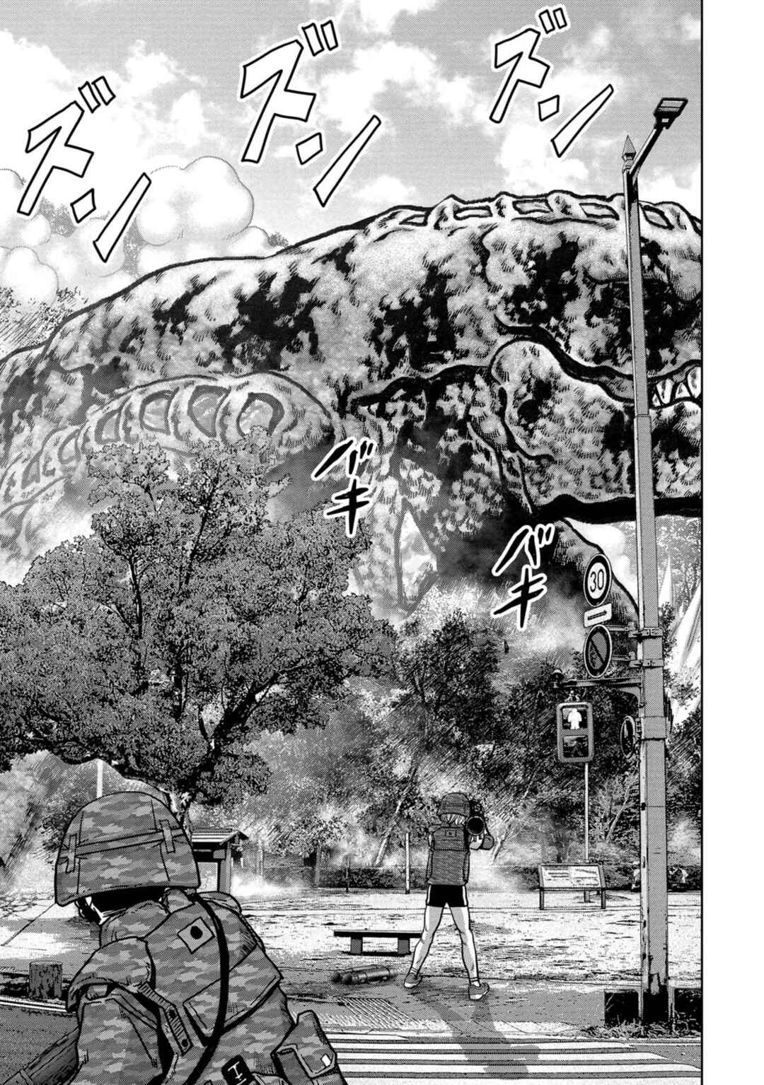 Page 36 Chapter 39 Kaijuu Jieitai