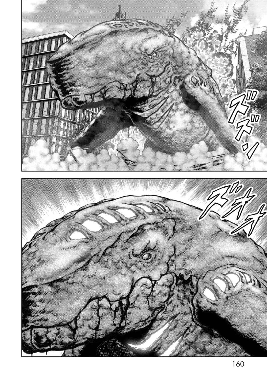 Page 31 Chapter 36 Kaijuu Jieitai