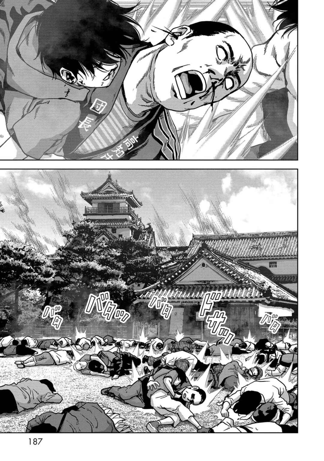 Page 56 Chapter 36 Kaijuu Jieitai