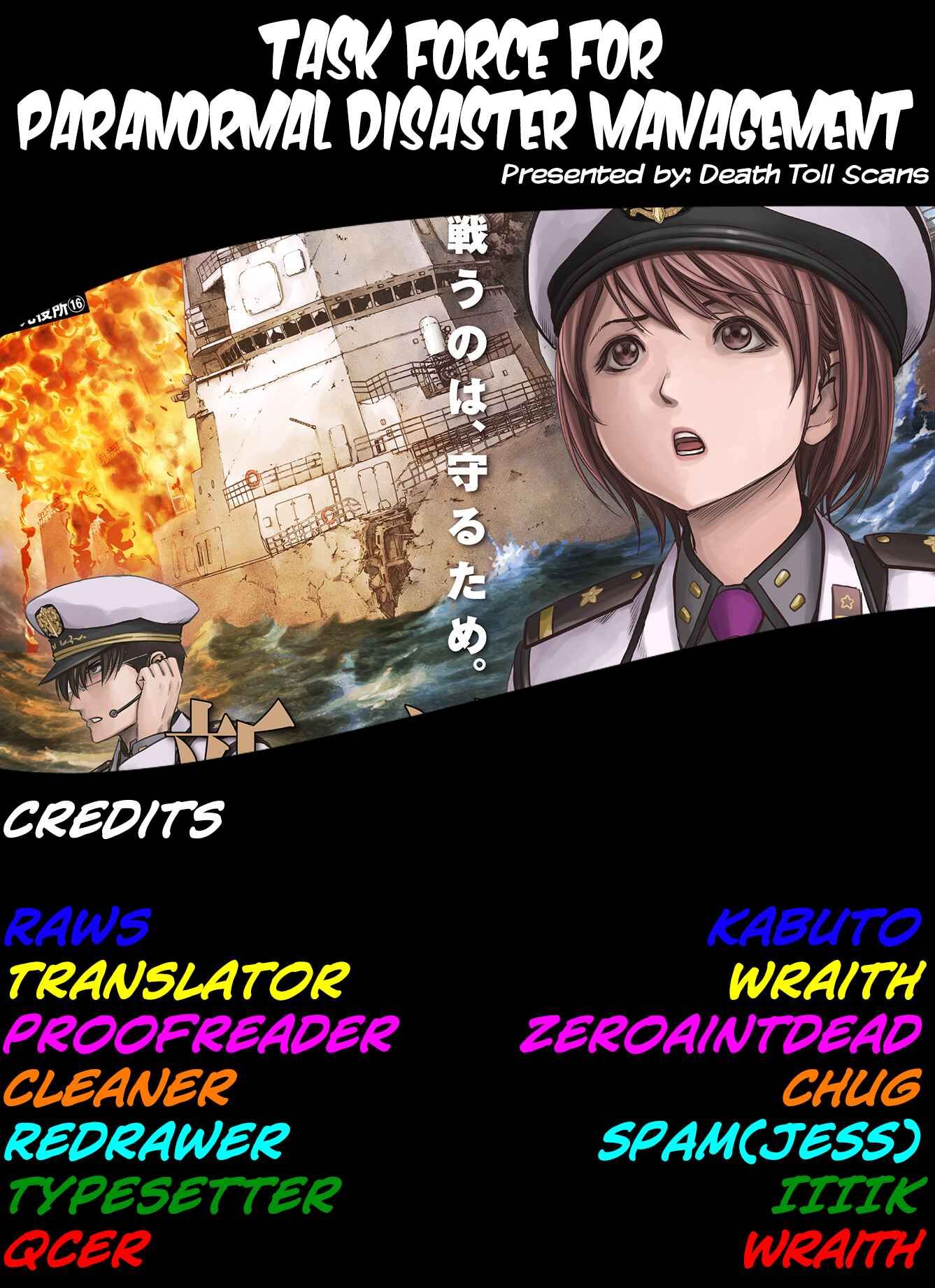 Page 64 Chapter 19 Kaijuu Jieitai