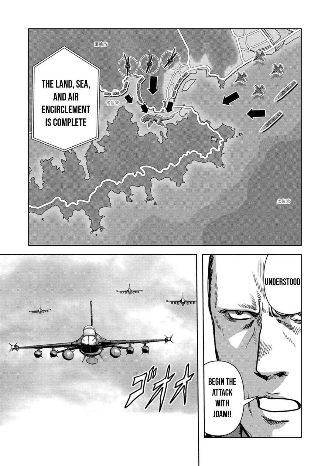 Page 43 Chapter 42 Kaijuu Jieitai