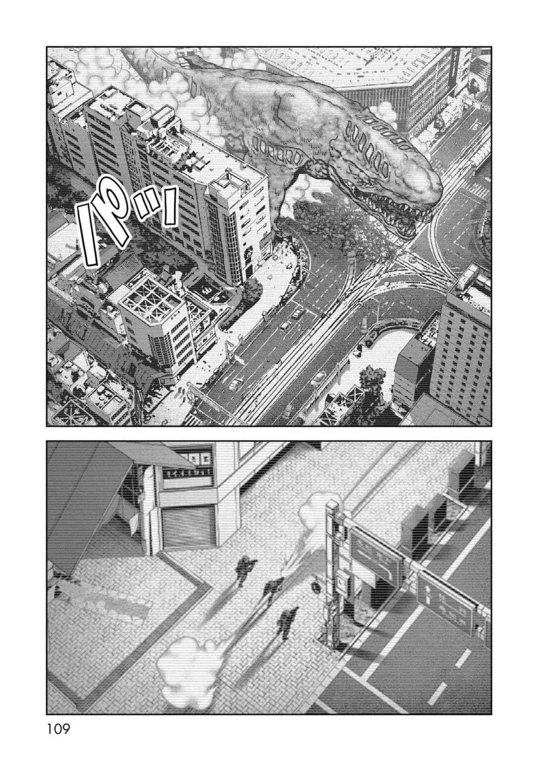 Page 49 Chapter 42 Kaijuu Jieitai