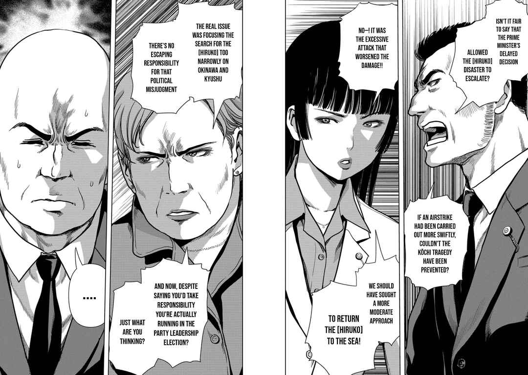 Page 9 Chapter 42 Kaijuu Jieitai