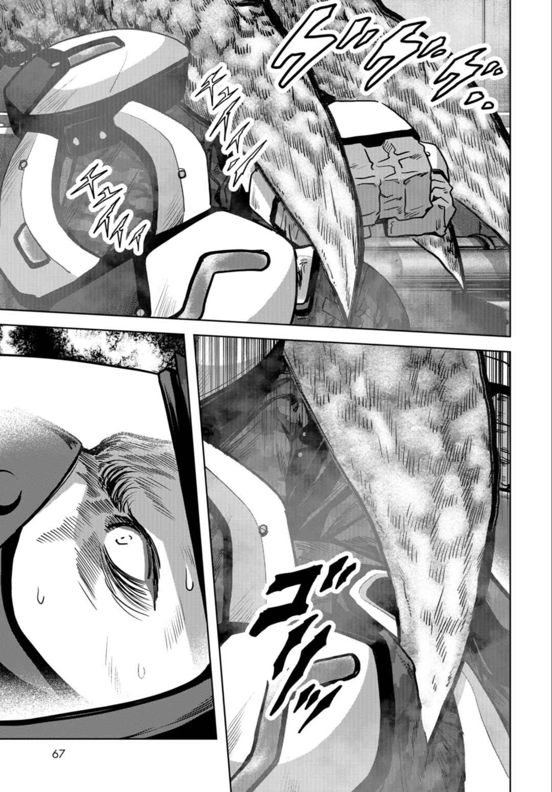 Page 11 Chapter 23 Kaijuu Jieitai