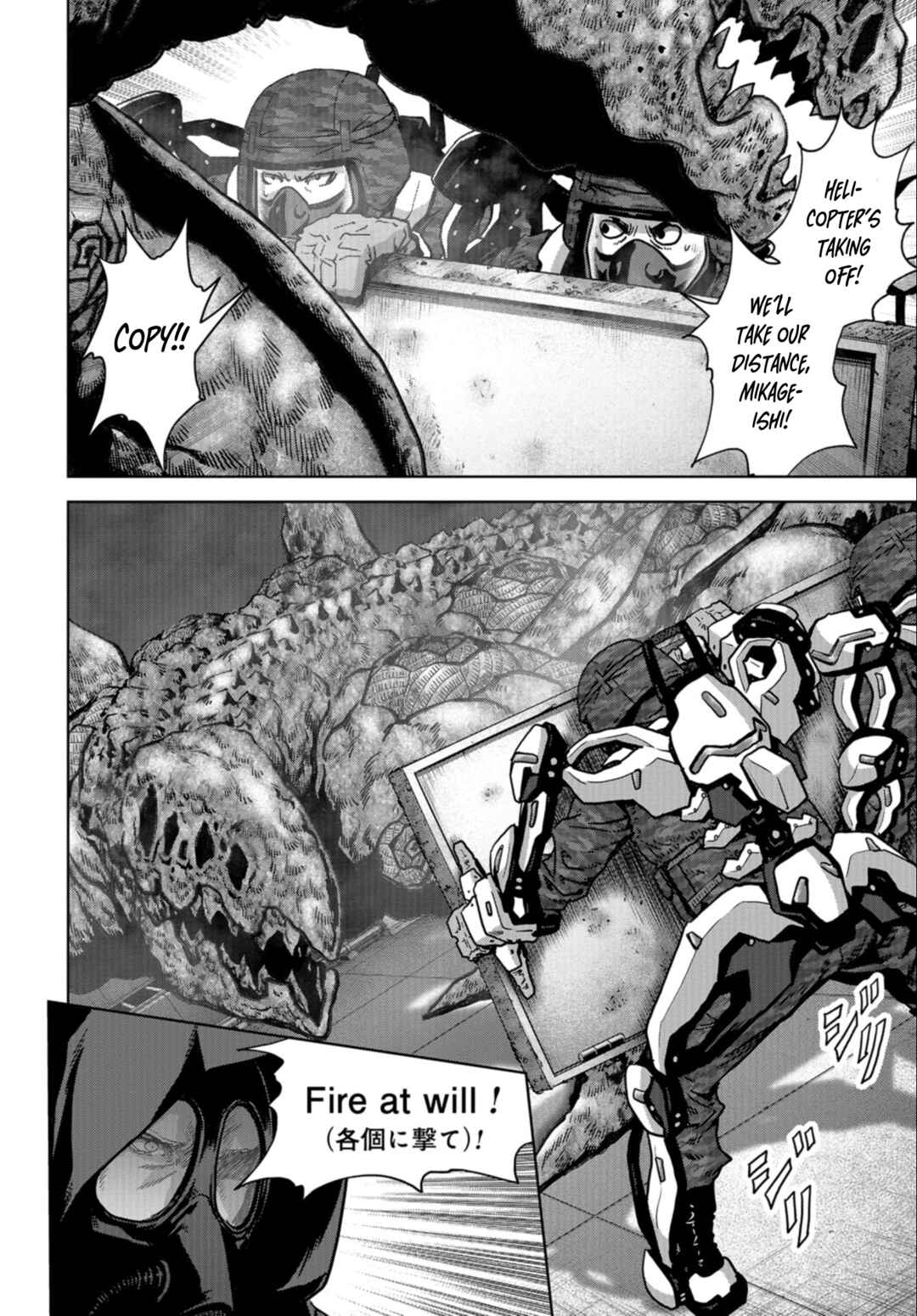 Page 5 Chapter 23 Kaijuu Jieitai
