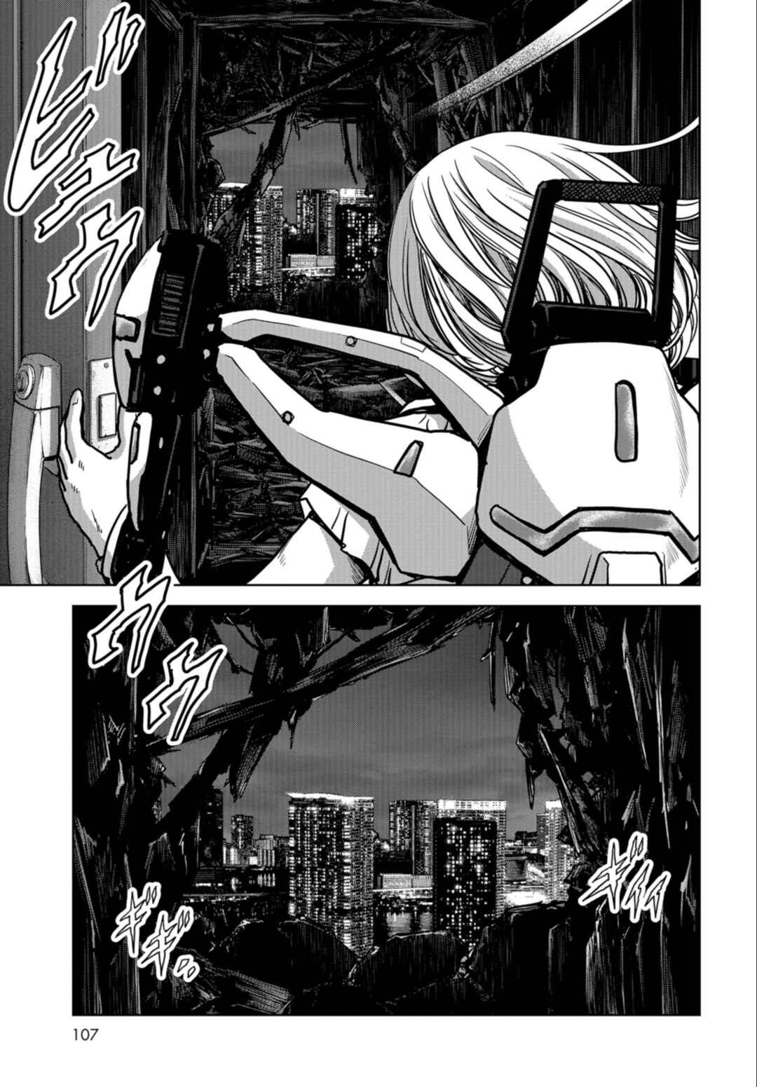 Page 51 Chapter 23 Kaijuu Jieitai