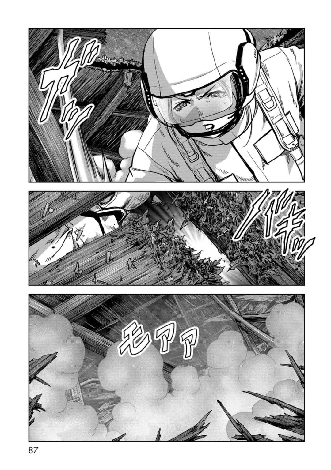 Page 10 Chapter 56 Kaijuu Jieitai