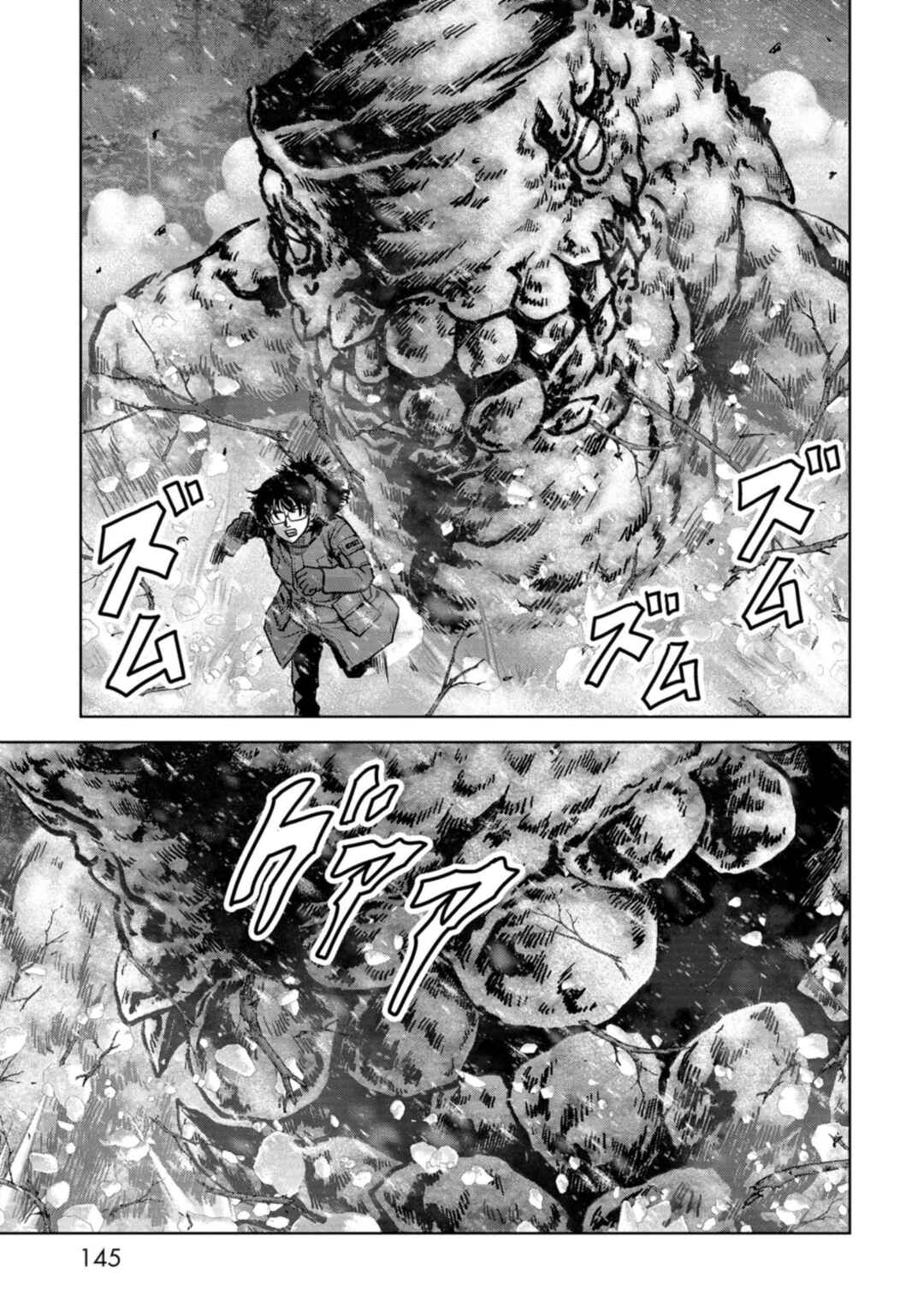 Page 66 Chapter 56 Kaijuu Jieitai