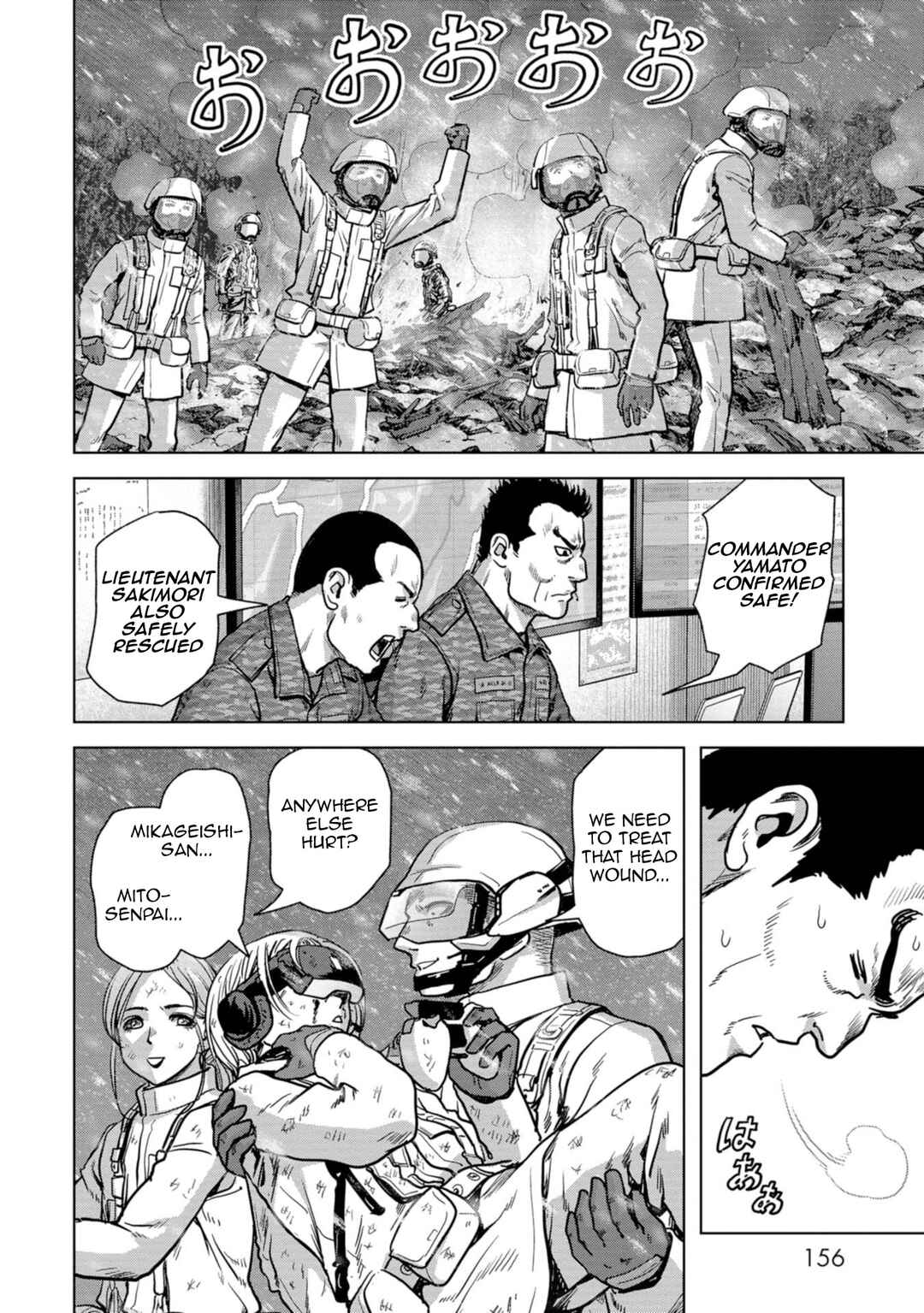 Page 73 Chapter 56 Kaijuu Jieitai