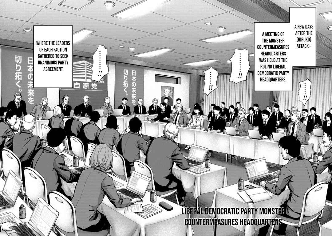 Page 21 Chapter 41 Kaijuu Jieitai