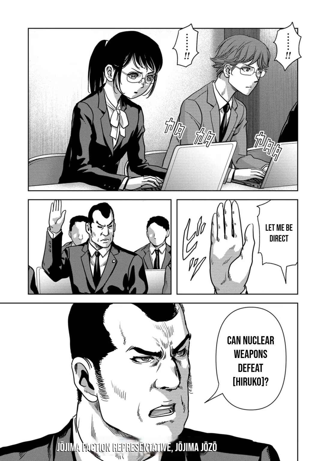Page 23 Chapter 41 Kaijuu Jieitai