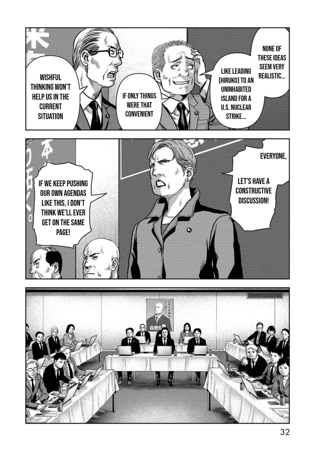 Page 34 Chapter 41 Kaijuu Jieitai