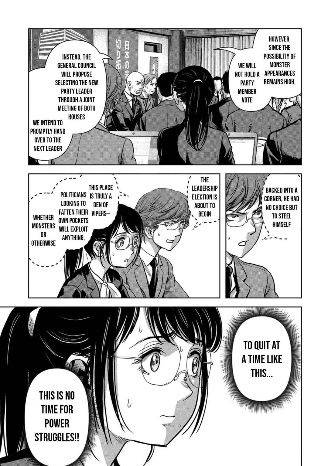 Page 37 Chapter 41 Kaijuu Jieitai