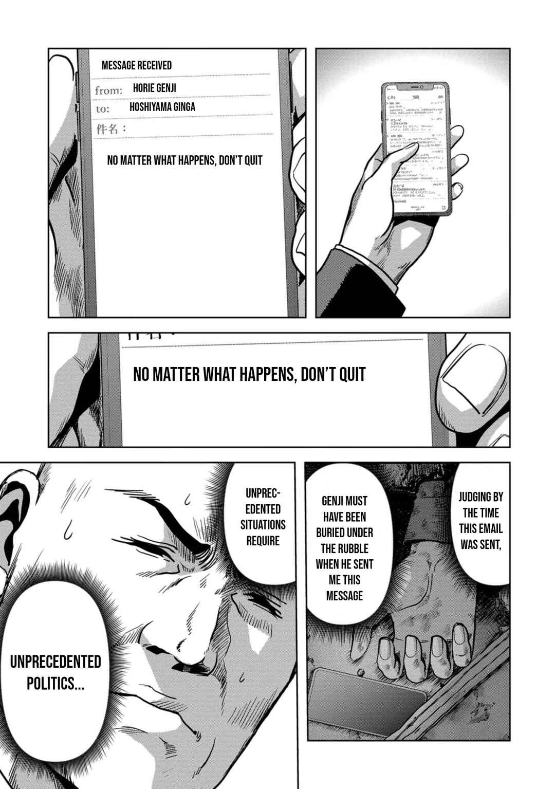 Page 56 Chapter 41 Kaijuu Jieitai