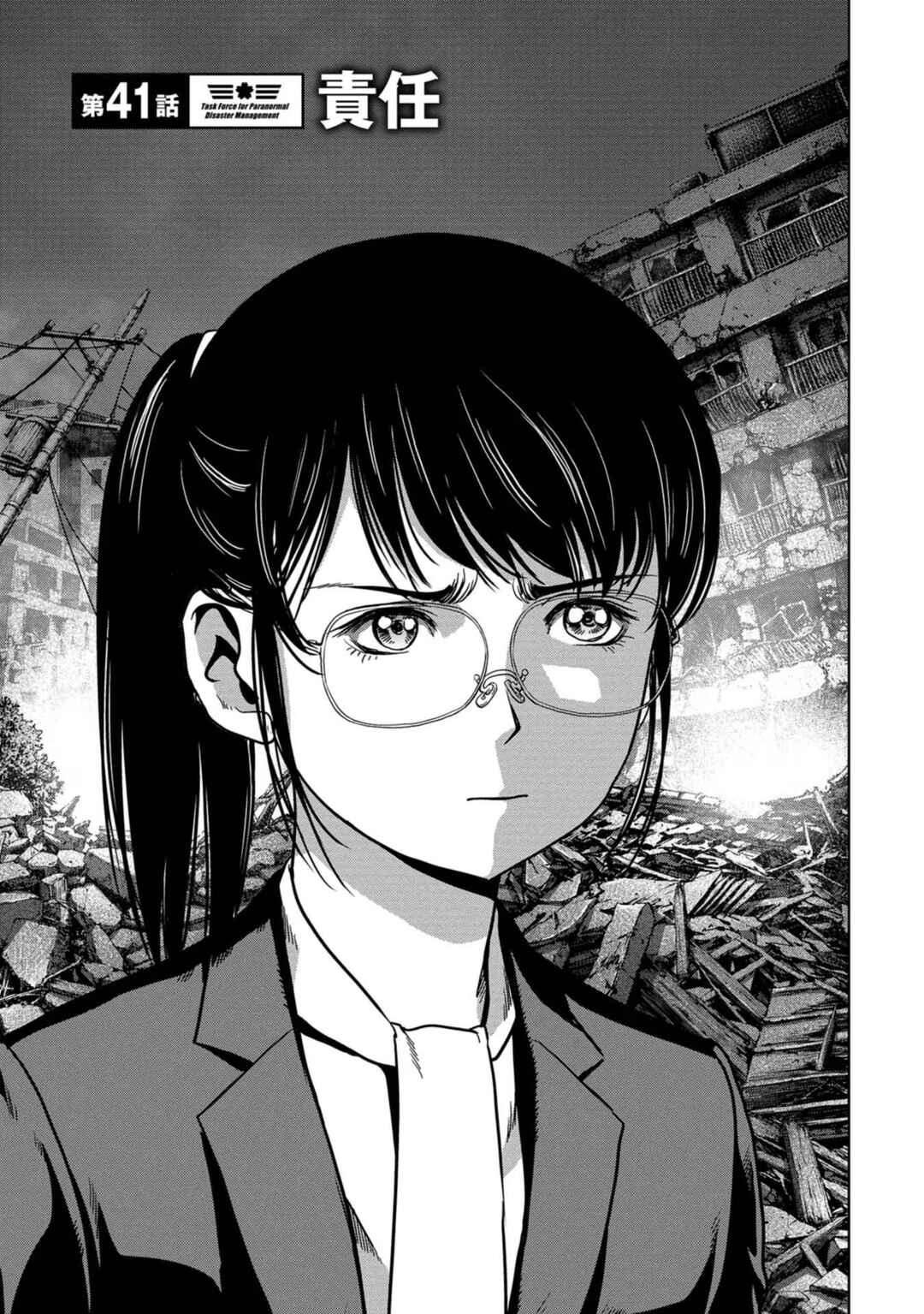 Page 6 Chapter 41 Kaijuu Jieitai