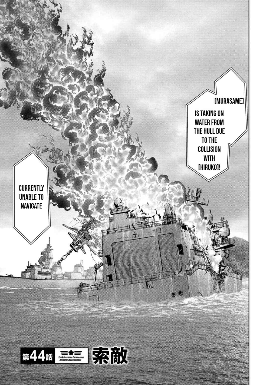 Page 2 Chapter 44 Kaijuu Jieitai