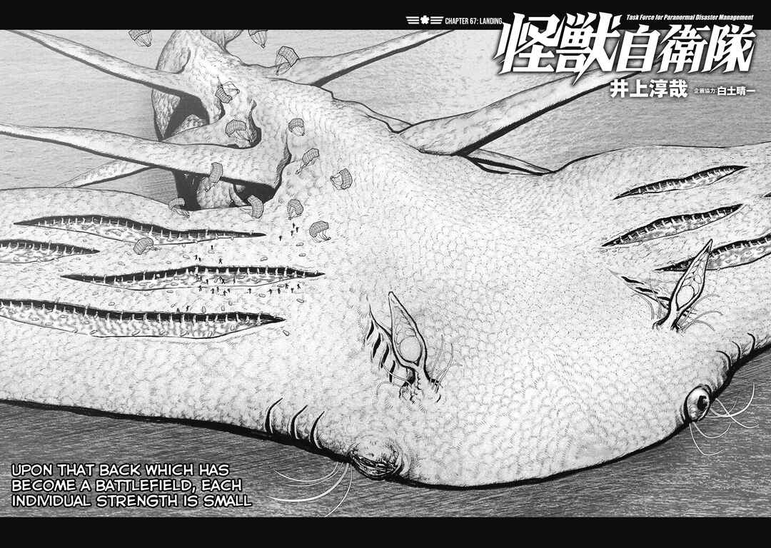 Page 3 Chapter 67 Kaijuu Jieitai