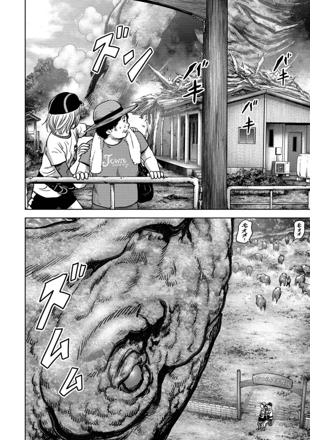 Page 40 Chapter 32 Kaijuu Jieitai