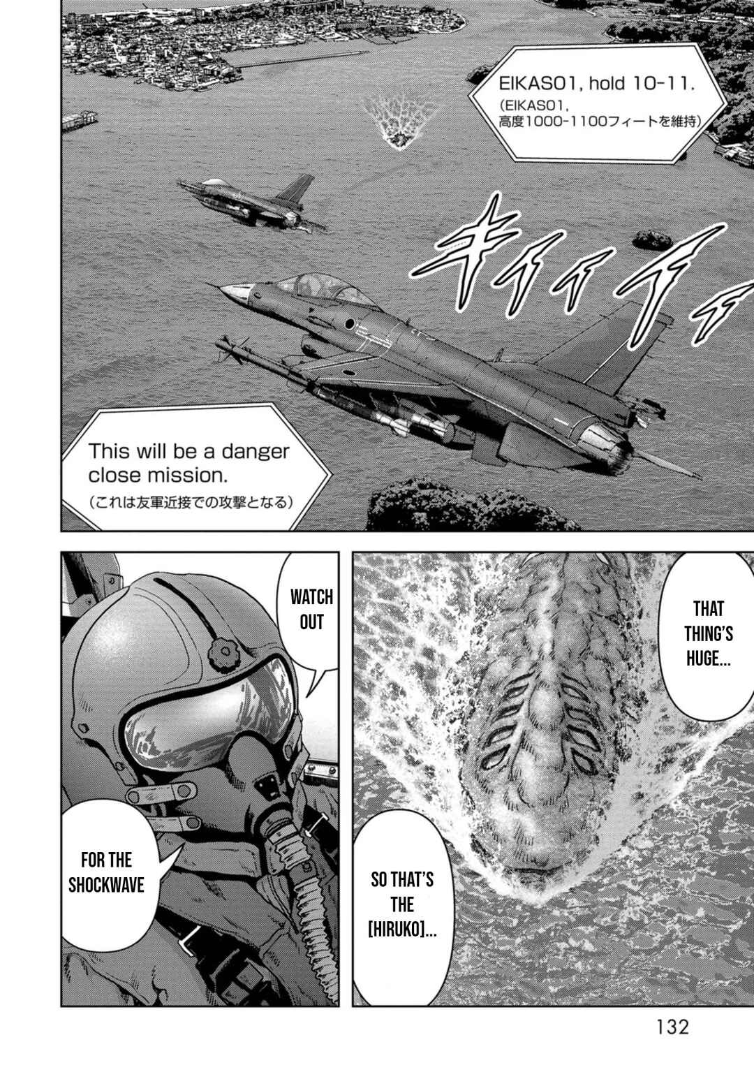 Page 64 Chapter 32 Kaijuu Jieitai