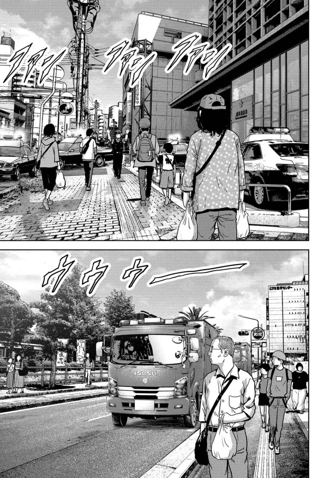 Page 8 Chapter 32 Kaijuu Jieitai