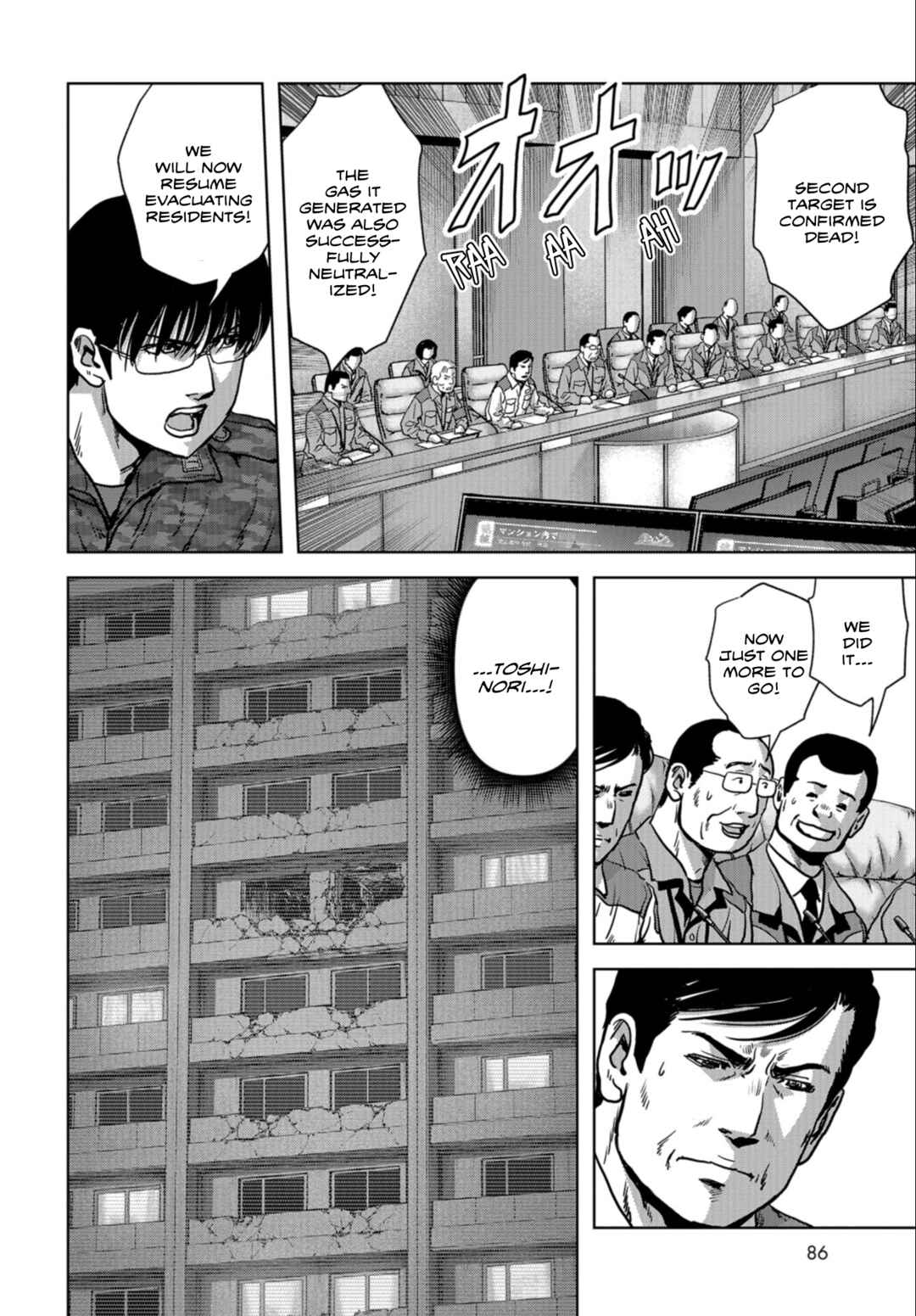 Page 39 Chapter 25 Kaijuu Jieitai