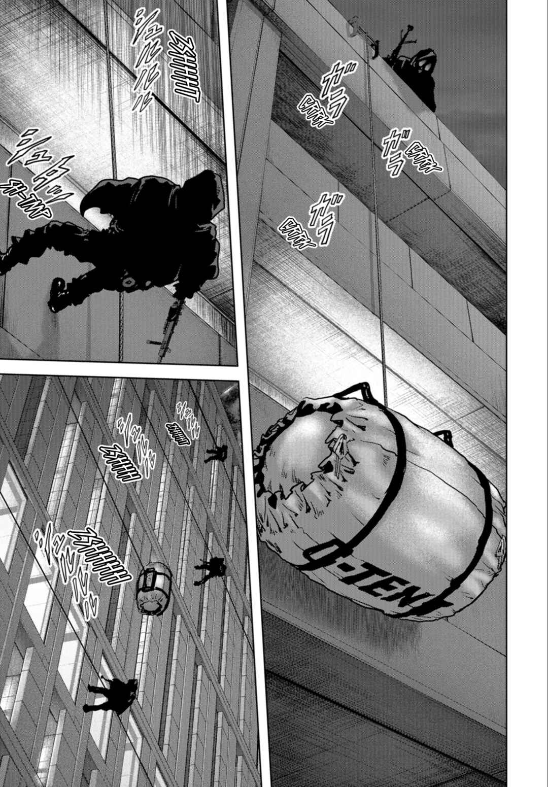 Page 9 Chapter 25 Kaijuu Jieitai