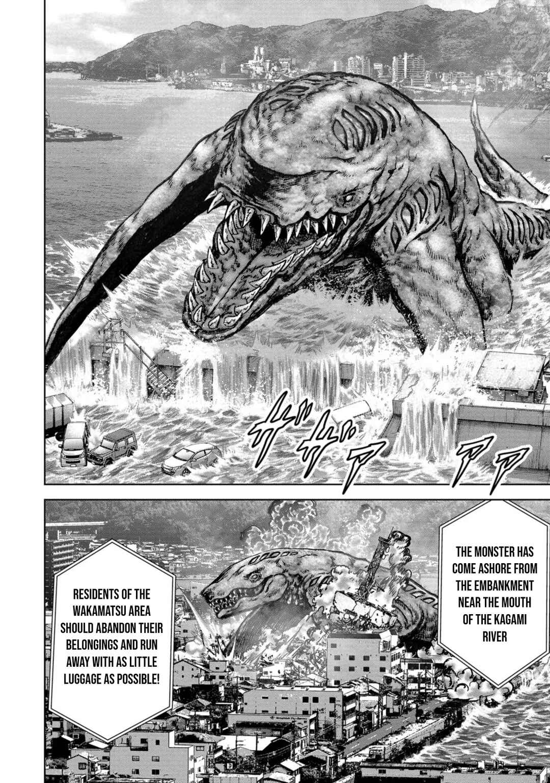 Page 19 Chapter 34 Kaijuu Jieitai