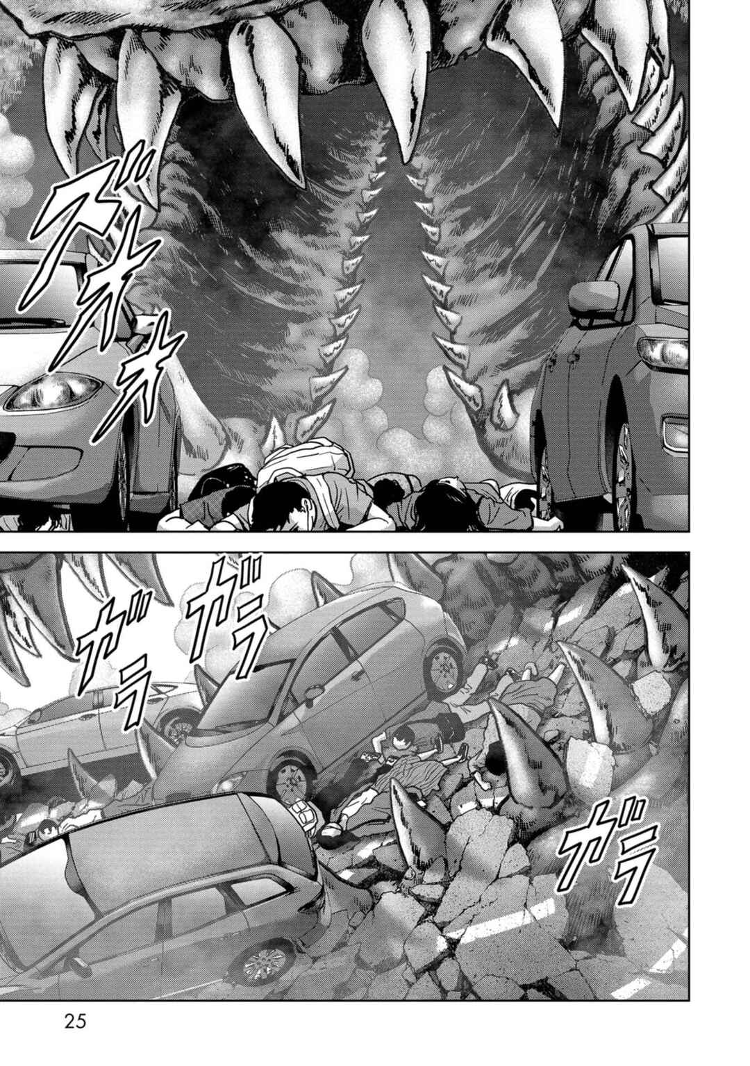 Page 27 Chapter 34 Kaijuu Jieitai