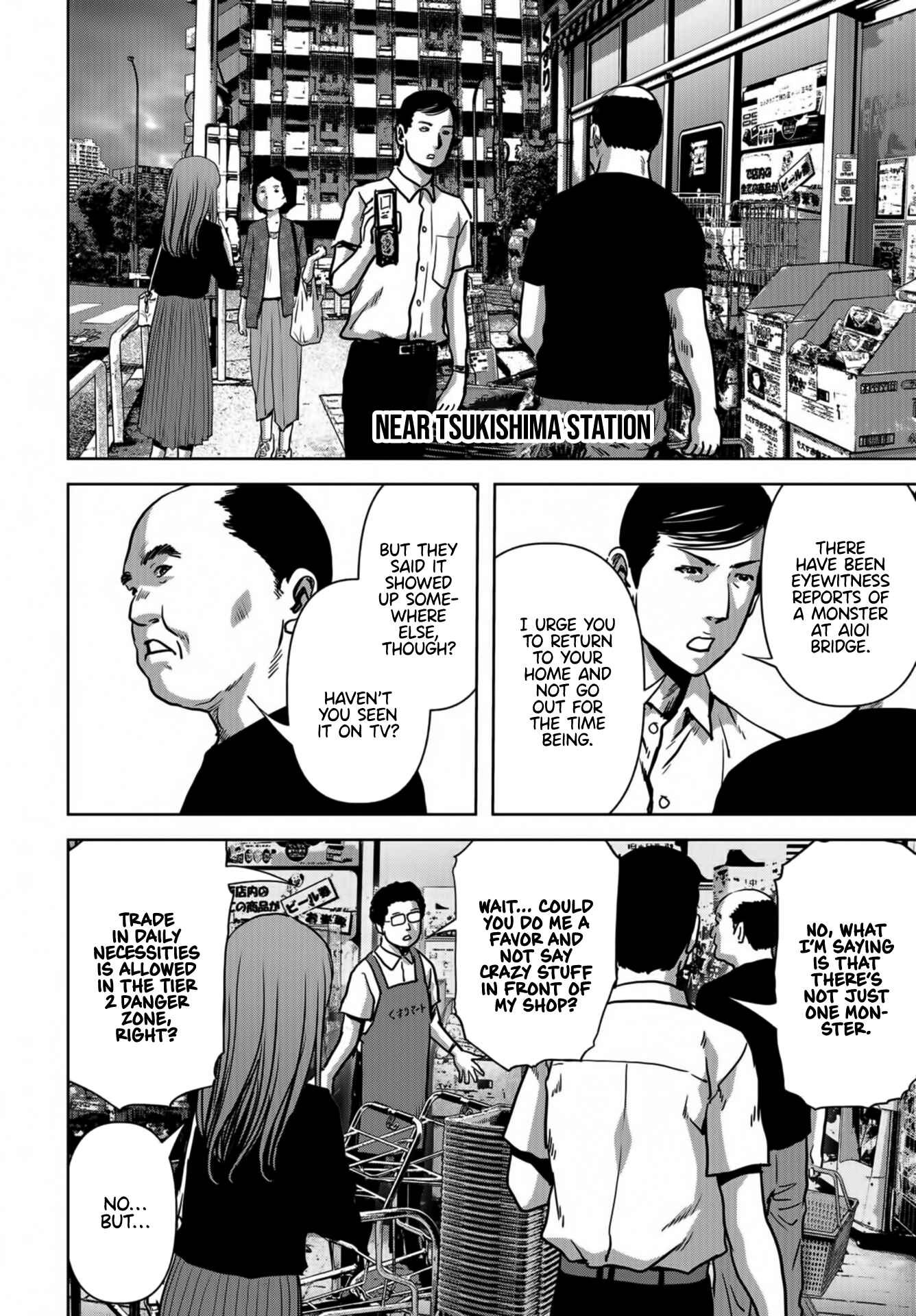 Page 21 Chapter 17 Kaijuu Jieitai