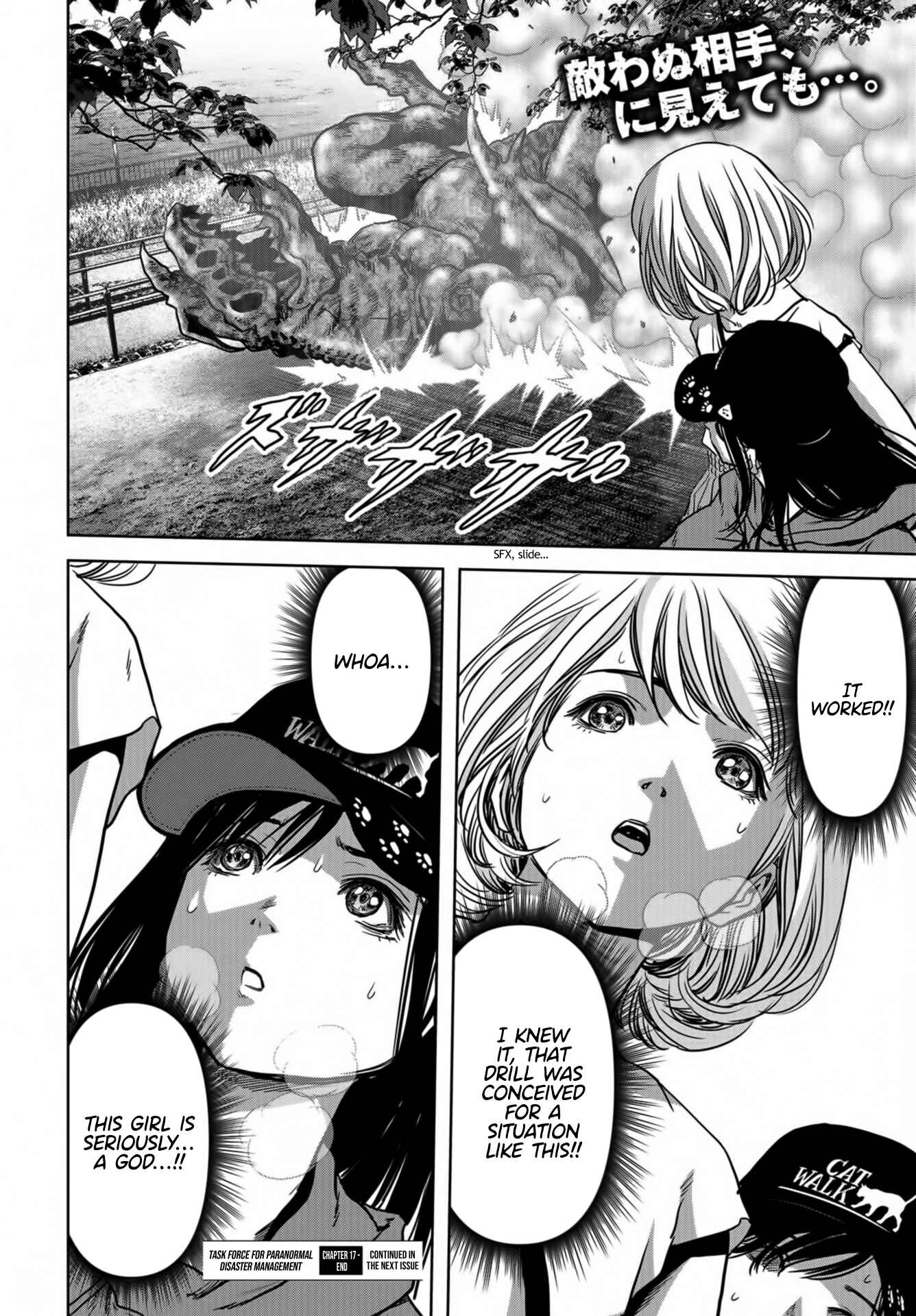 Page 60 Chapter 17 Kaijuu Jieitai